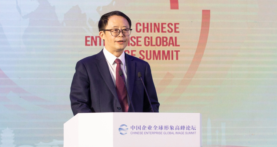 王海怀出席第十届中国企业全球形象高峰论坛并作主题演讲.jpg